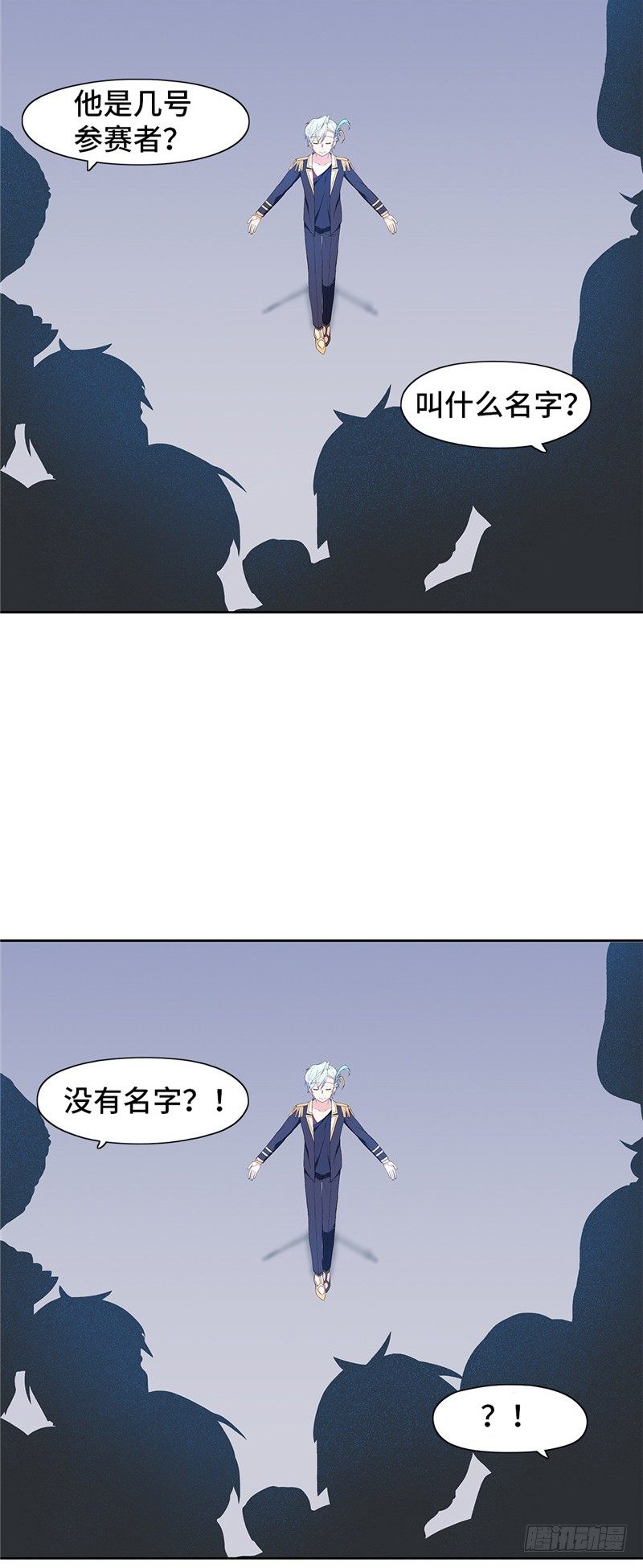 大师D 75-第151话