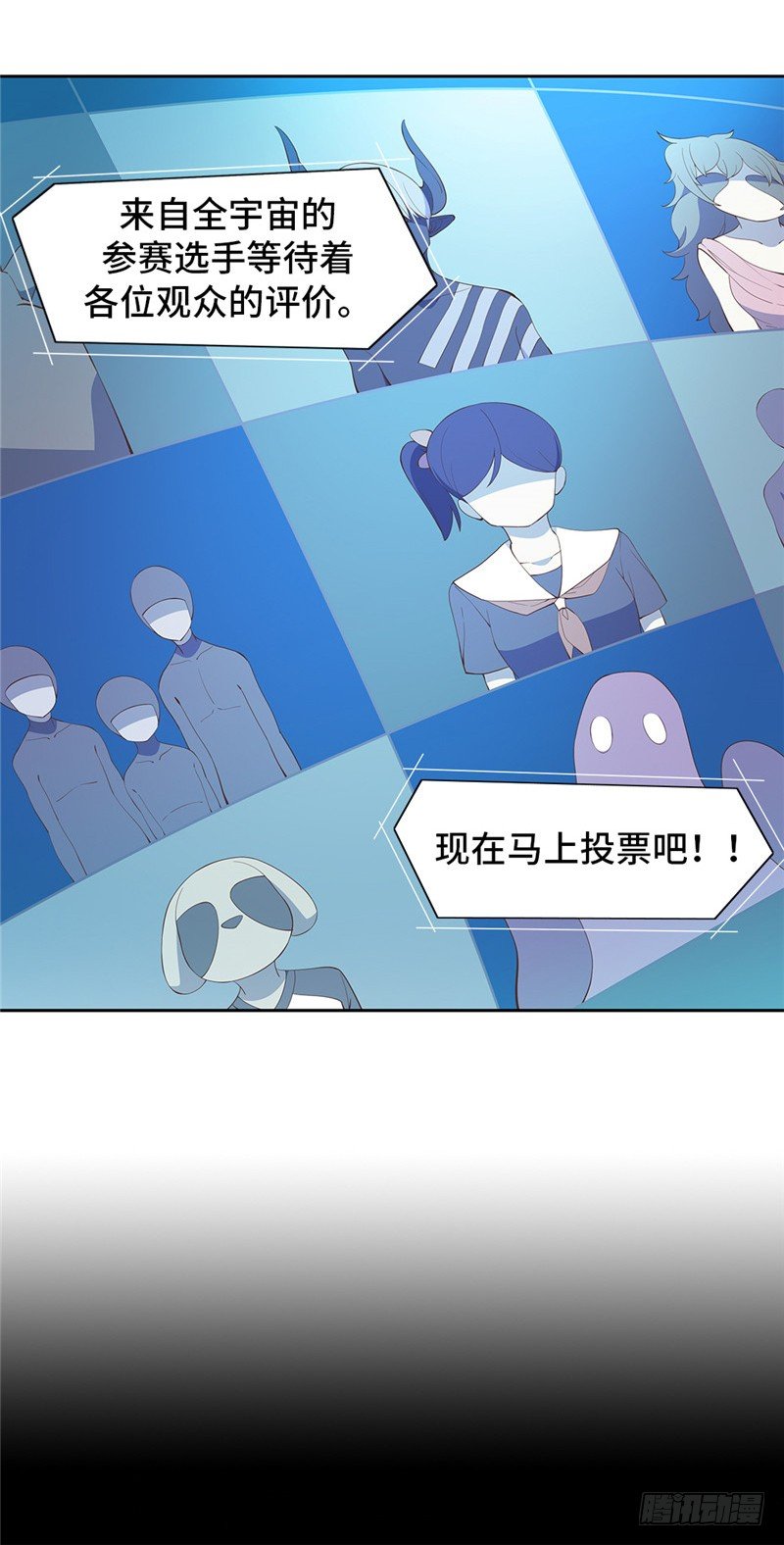 大师D 75-第151话