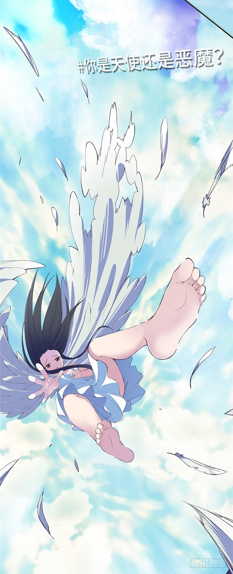 大师D 77-第153话