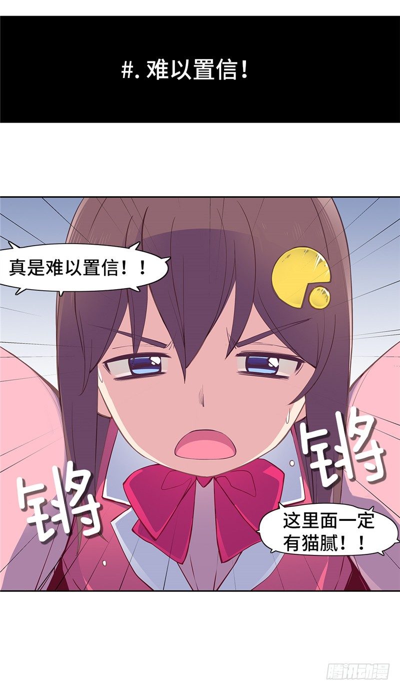 大师D 77-第153话