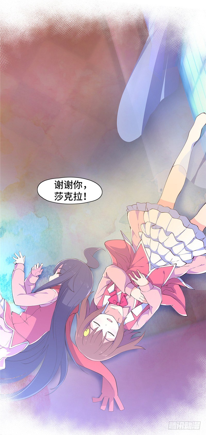 大师D 77-第153话