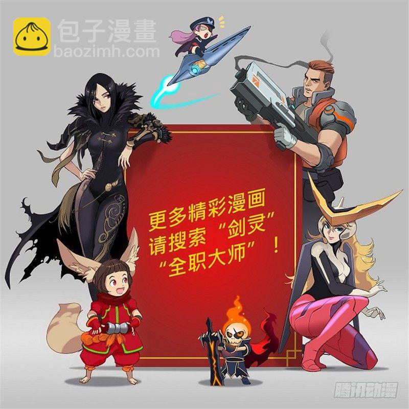 大师D 77-第153话