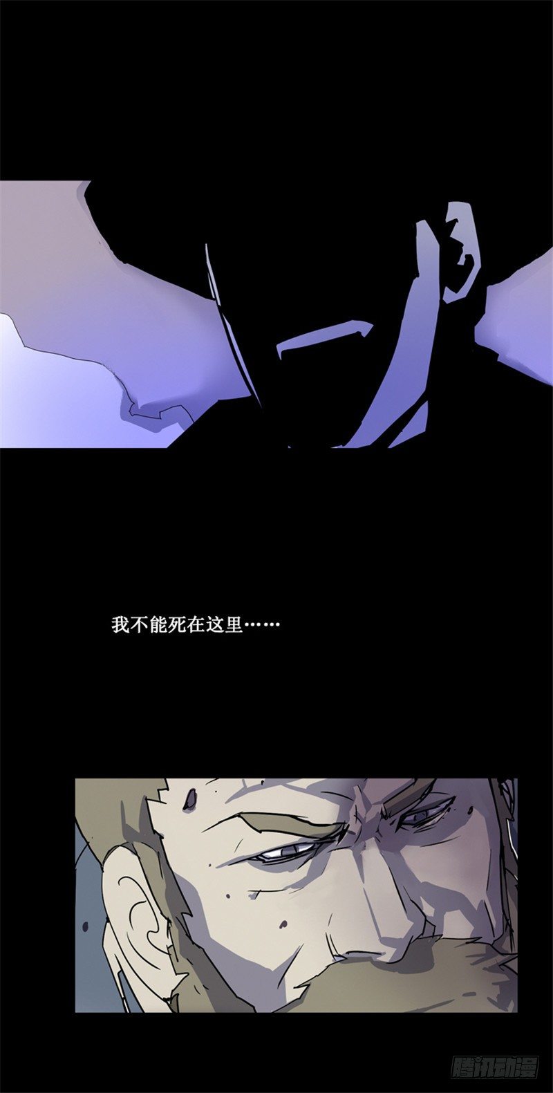 ＜2136阿努行星群＞大师洛林1-第155话