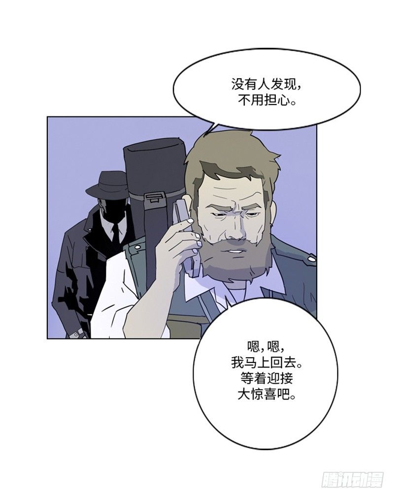 ＜2136阿努行星群＞大师洛林1-第155话