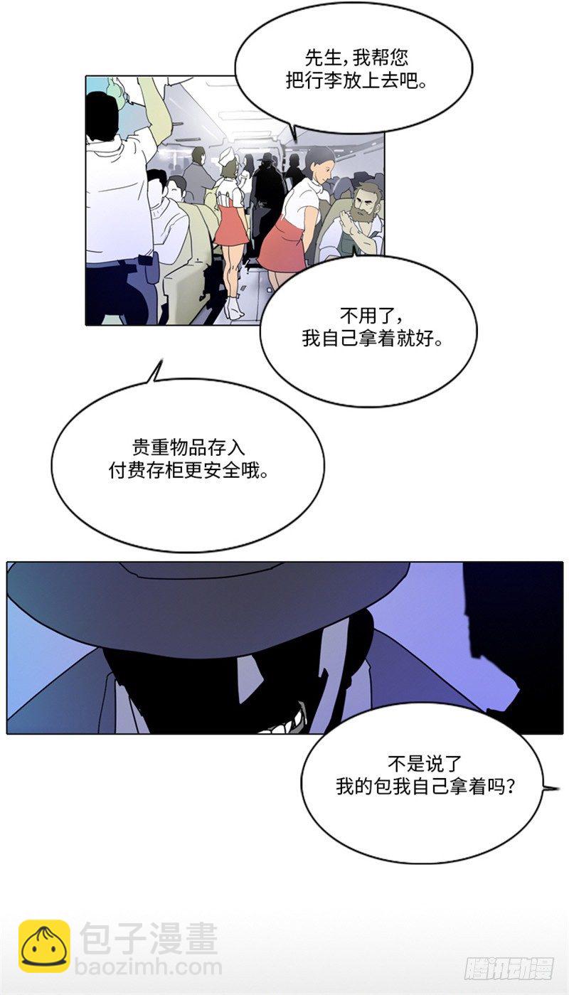 ＜2136阿努行星群＞大师洛林1-第155话
