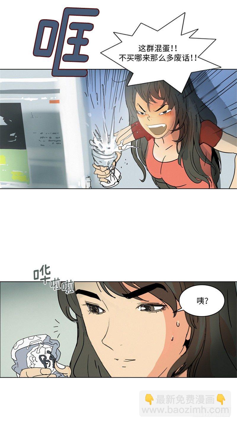 大师洛林 3-第157话