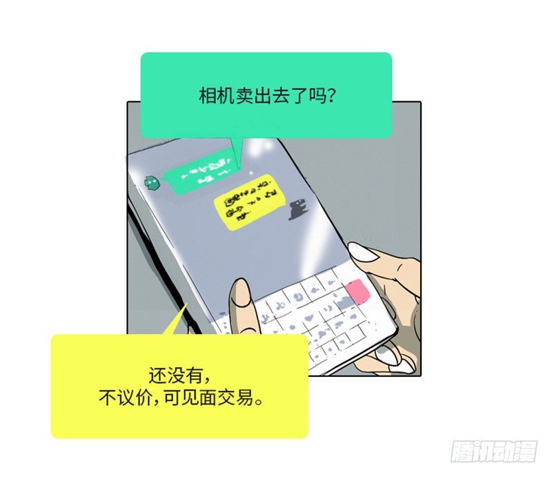 大师洛林 3-第157话