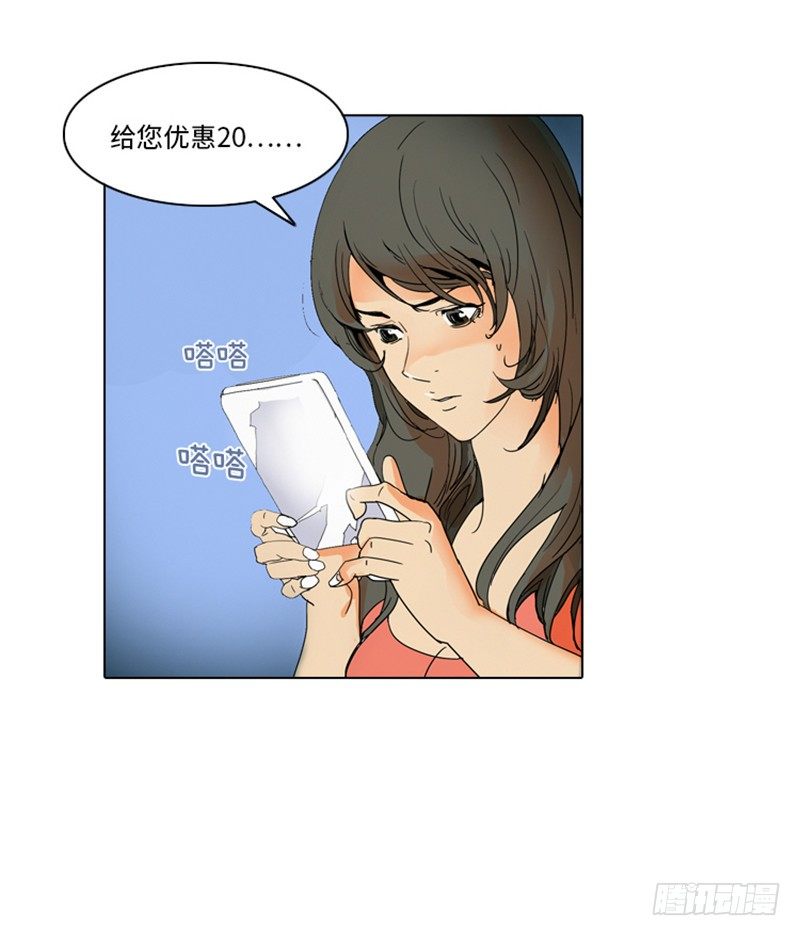 大师洛林 3-第157话