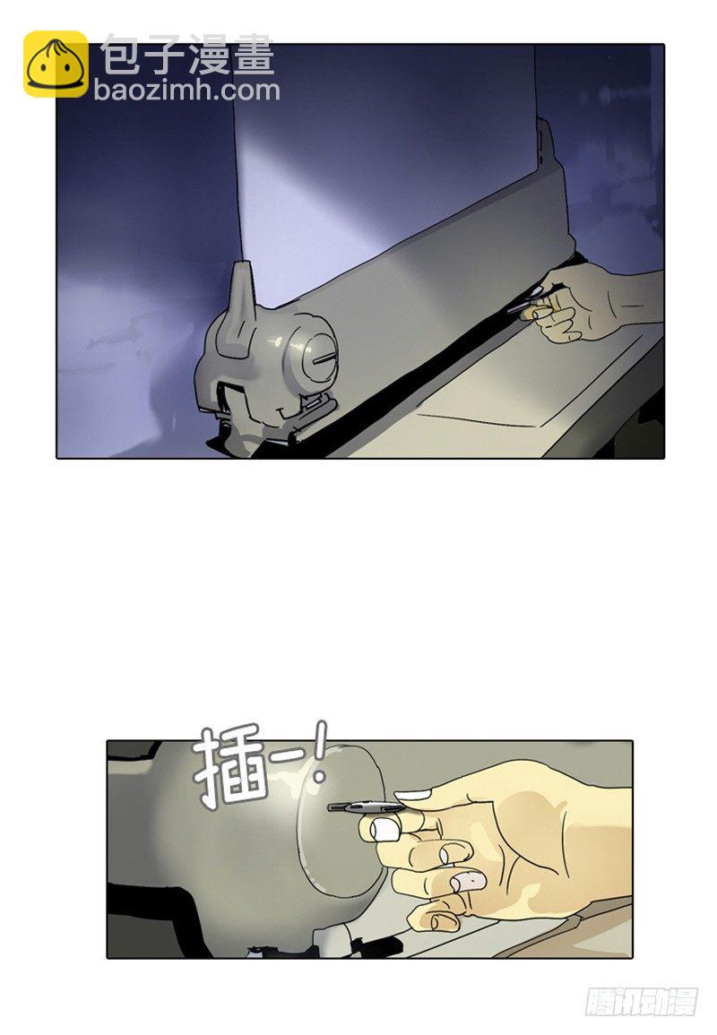 大师洛林 5-第159话