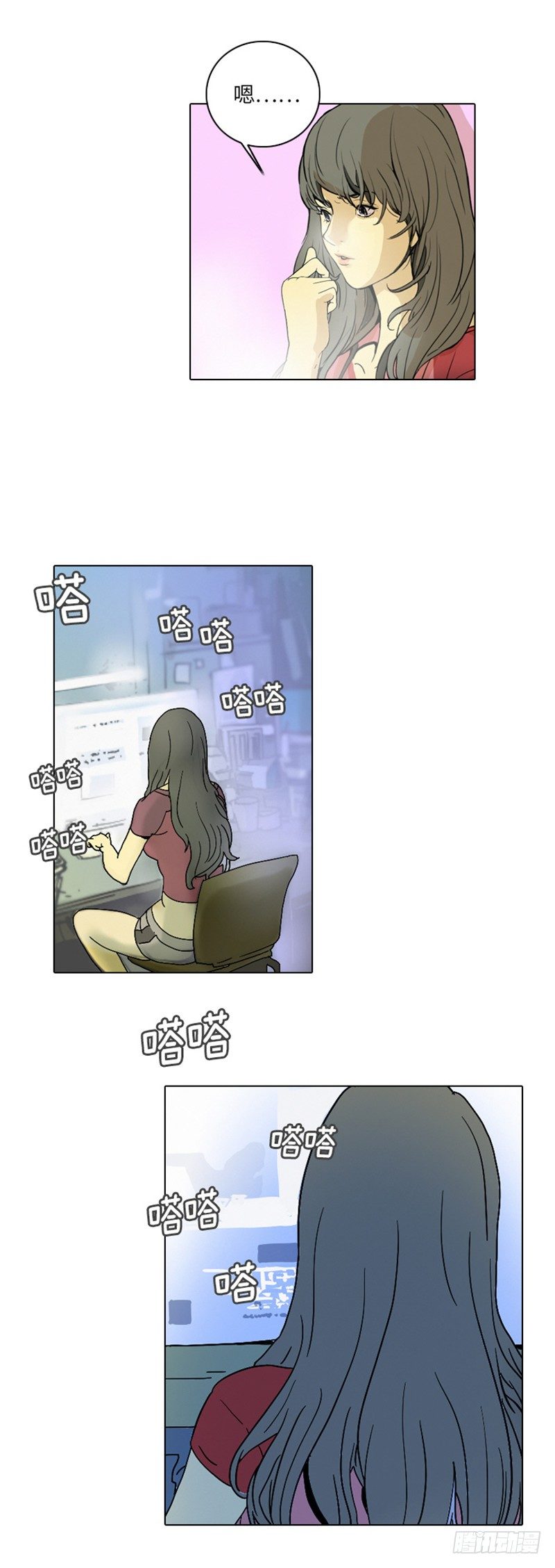 大师洛林 5-第159话