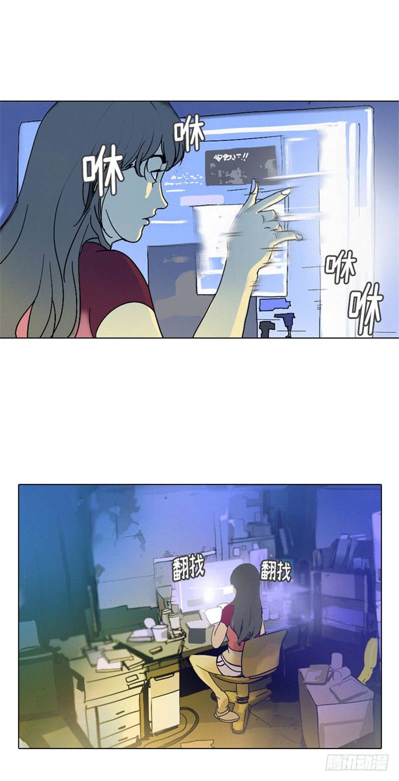 大师洛林 5-第159话
