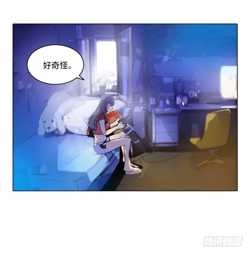 大师洛林 5-第159话
