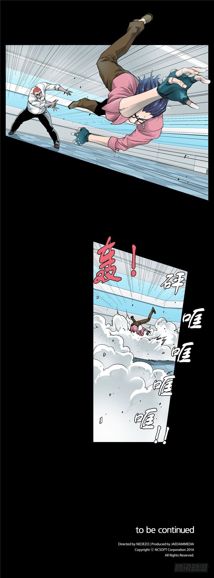 大师伯纳克 5-第17话