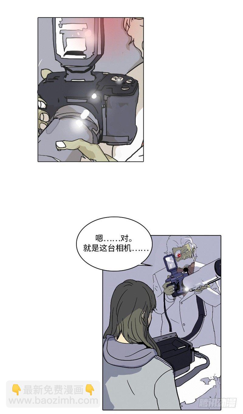 大师洛林 7-第161话