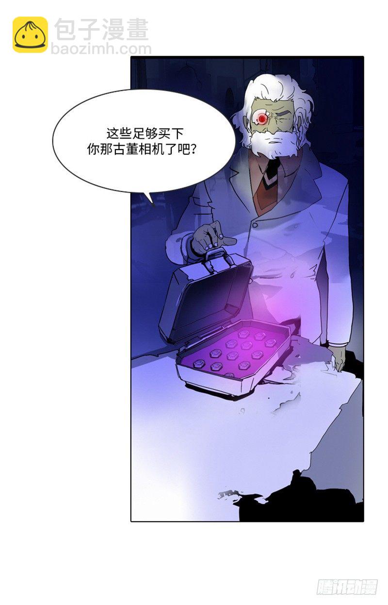 大师洛林 7-第161话