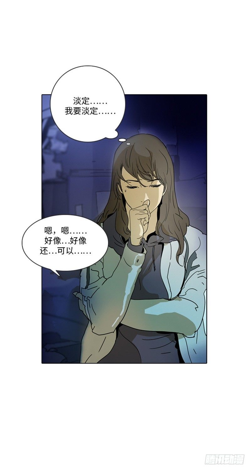 大师洛林 7-第161话