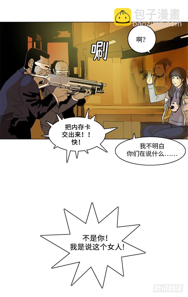 大师洛林 9-第163话