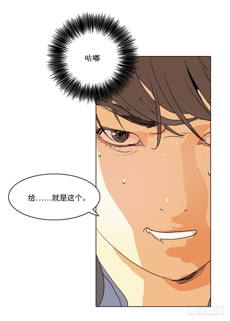 大师洛林 9-第163话