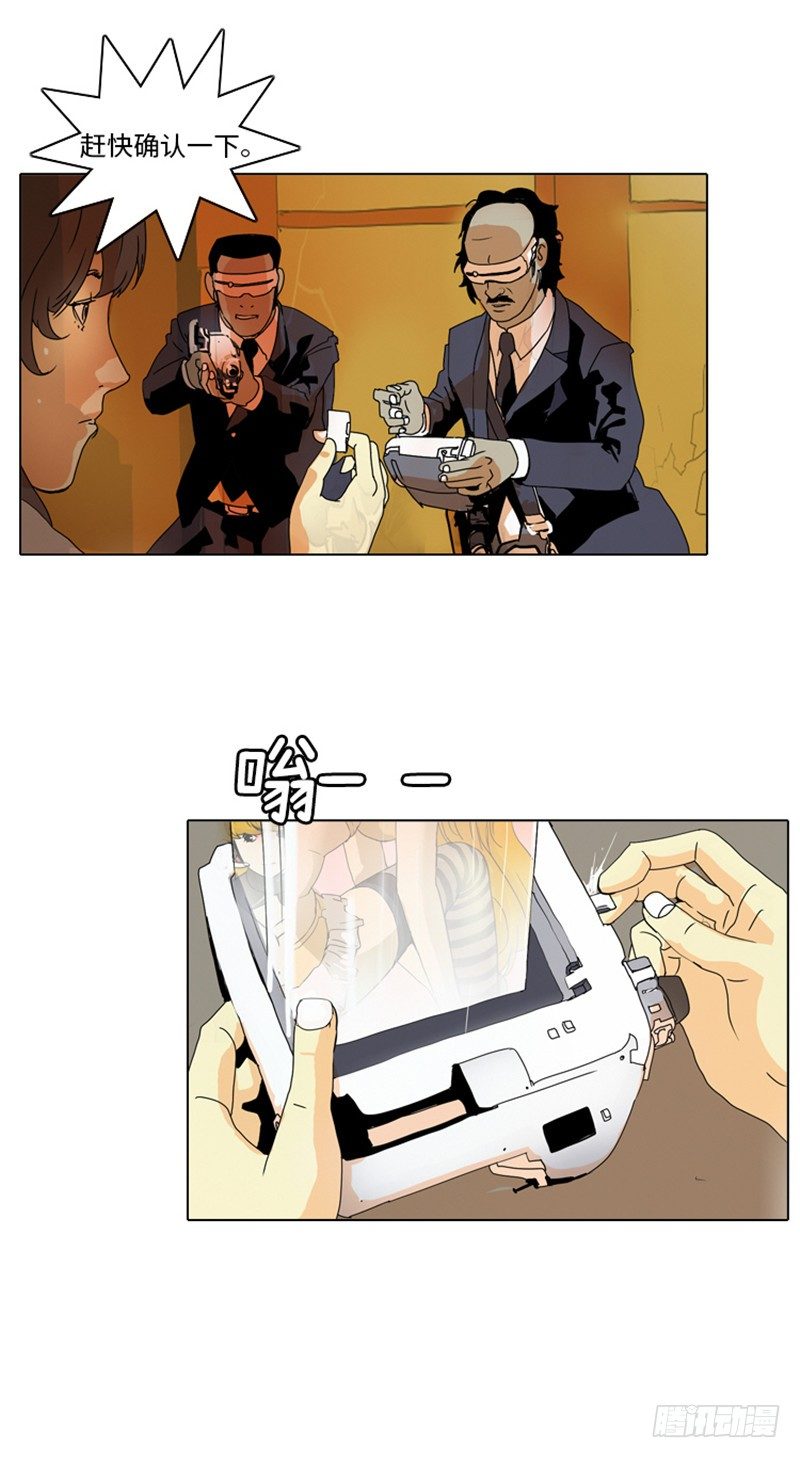 大师洛林 9-第163话