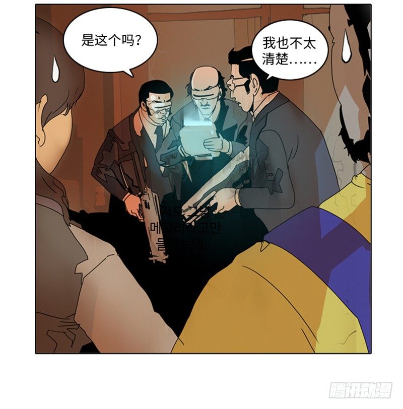 大师洛林 9-第163话
