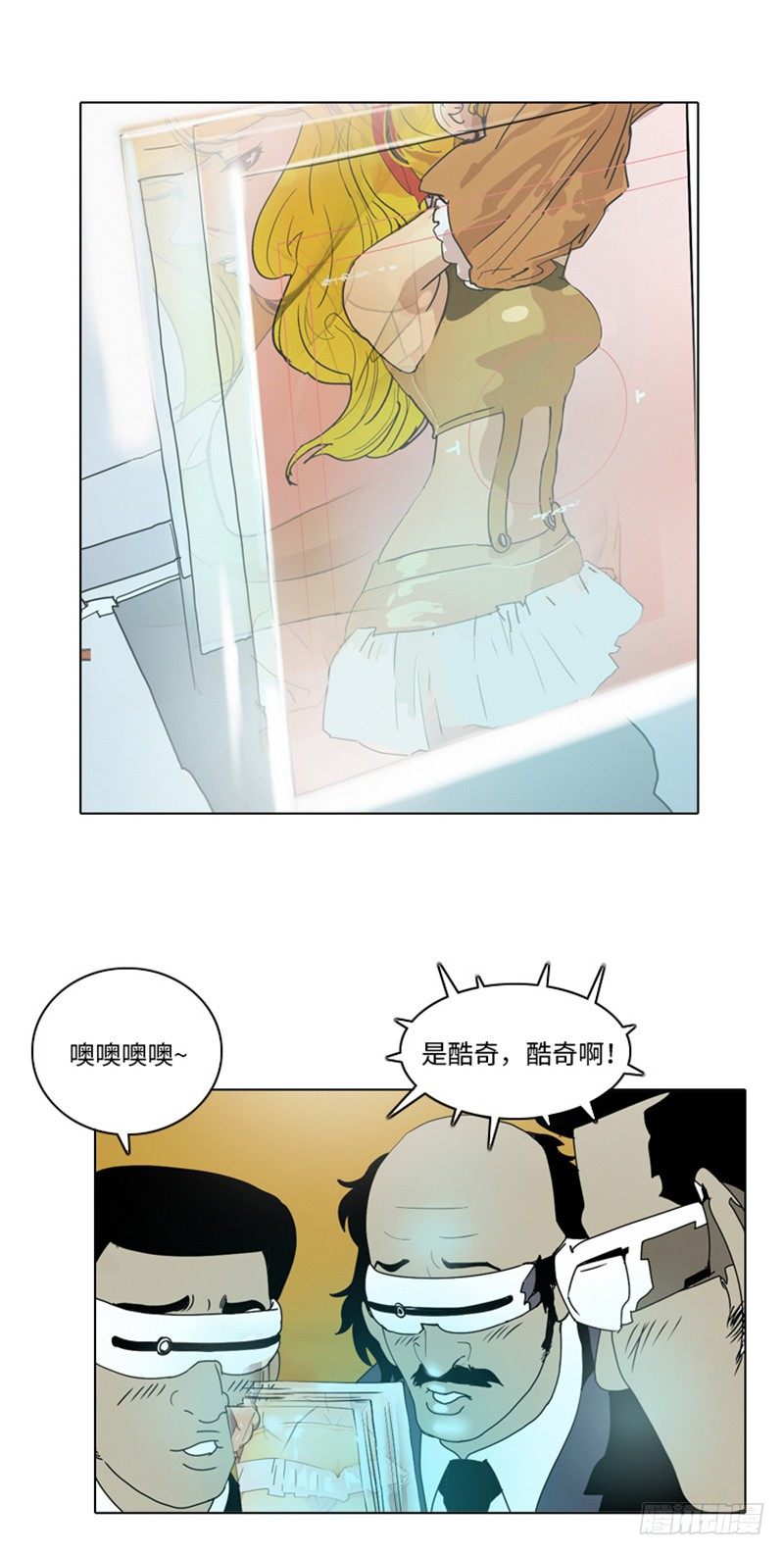 大师洛林 9-第163话