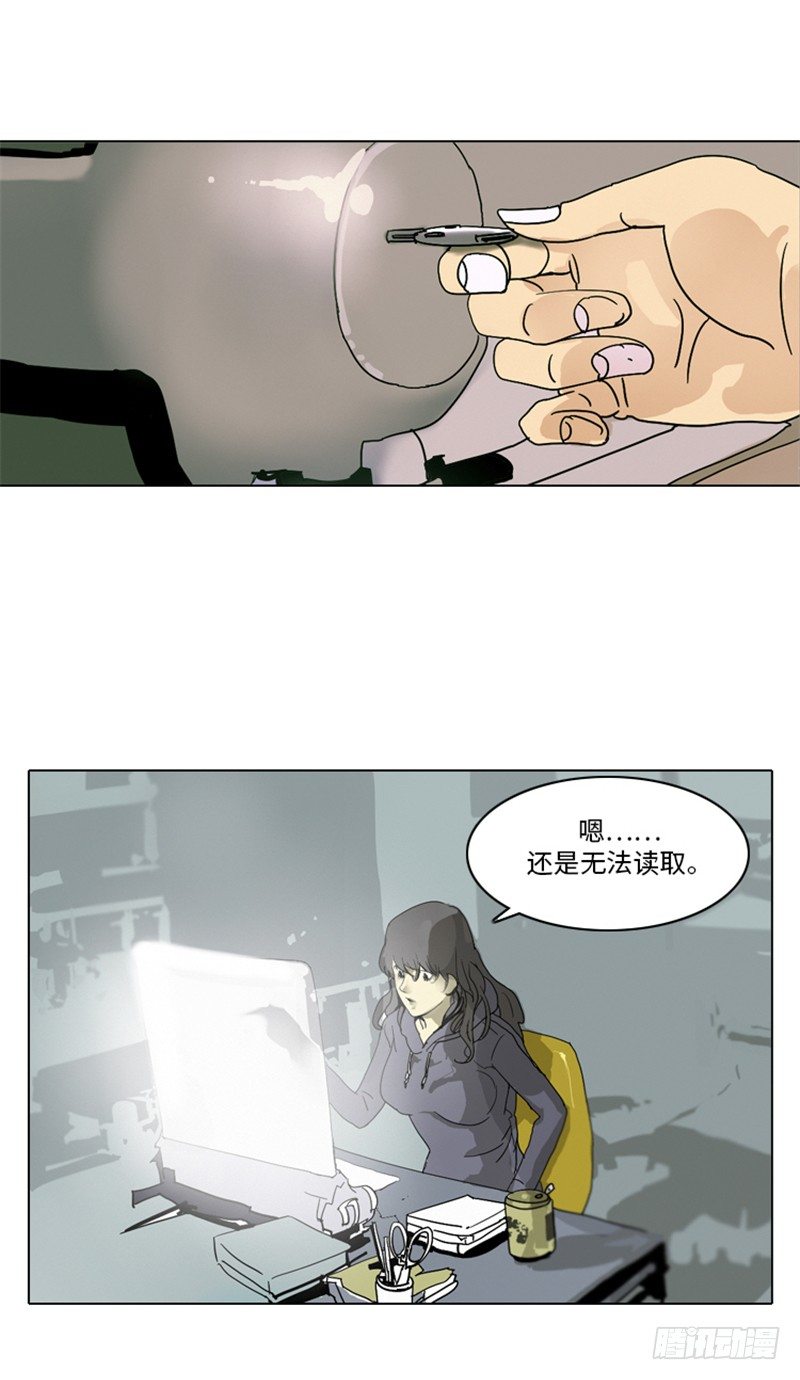 大师洛林 11-第165话