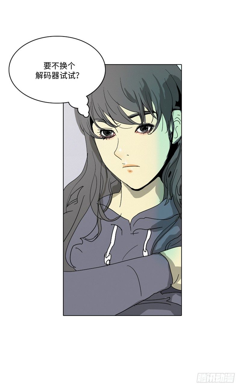 大师洛林 11-第165话