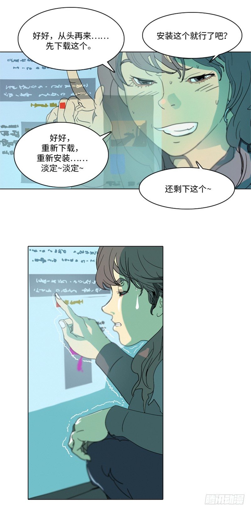 大师洛林 11-第165话