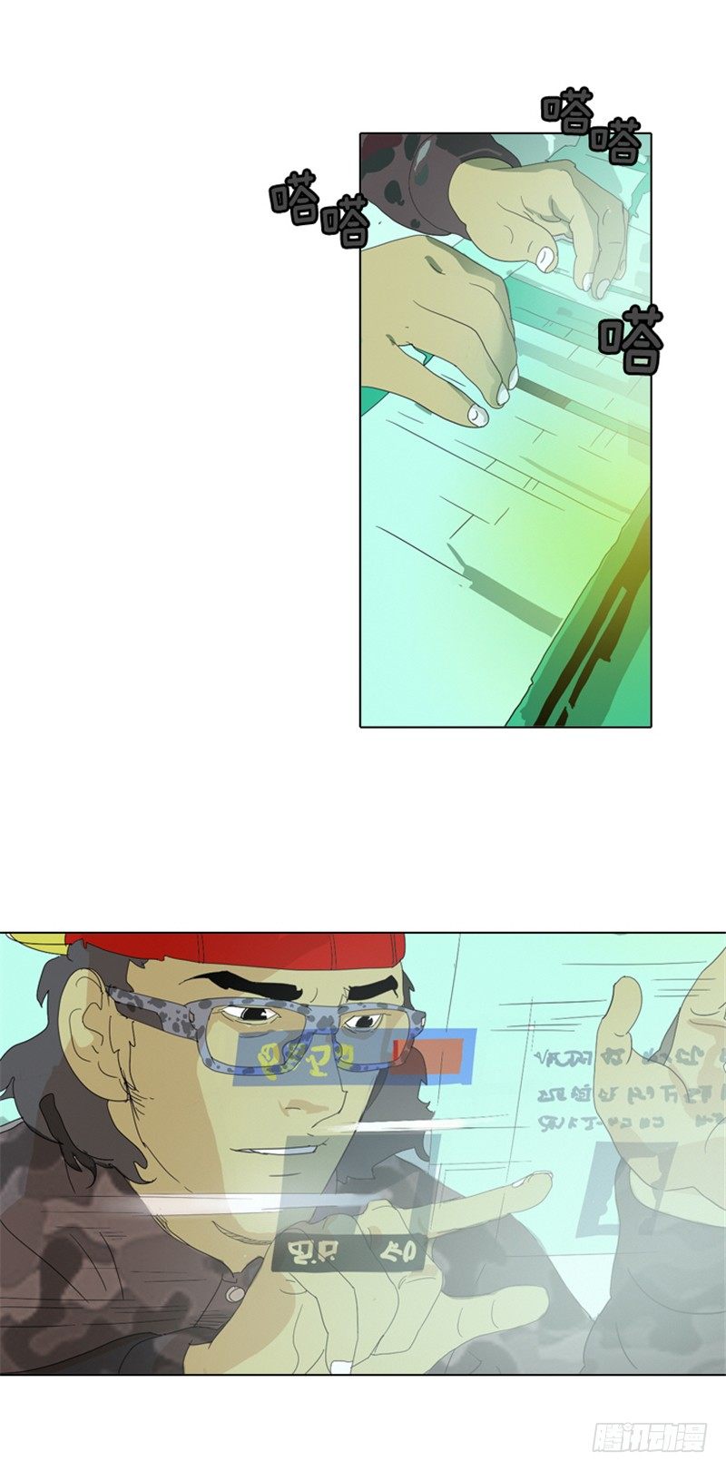 大师洛林 13-第167话