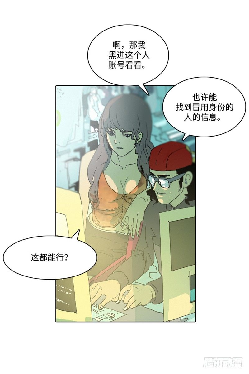 大师洛林 13-第167话