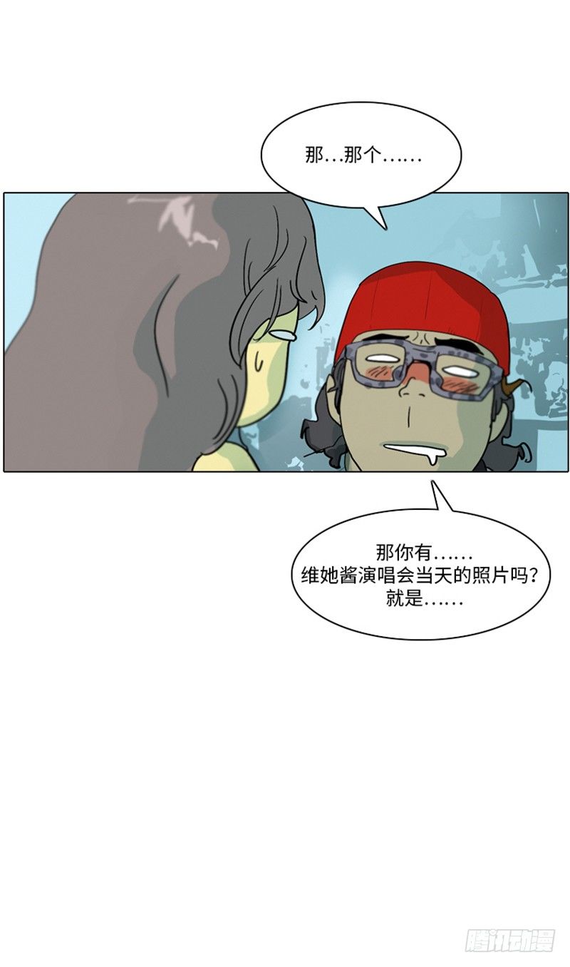 大师洛林 13-第167话