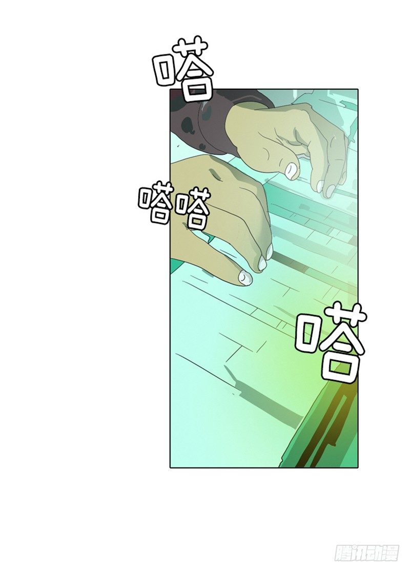 大师洛林 13-第167话