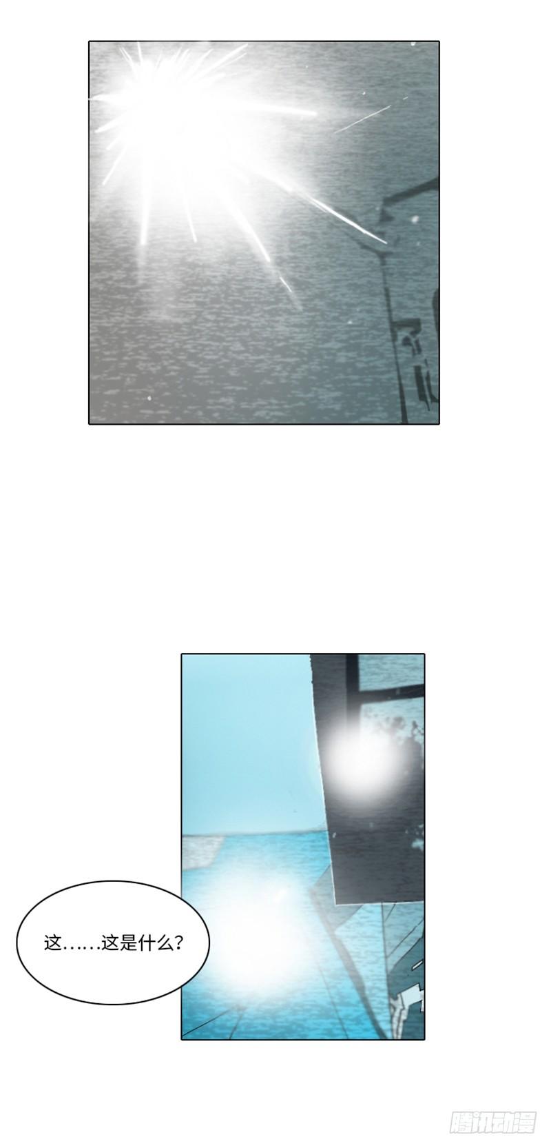 大师洛林 13-第167话
