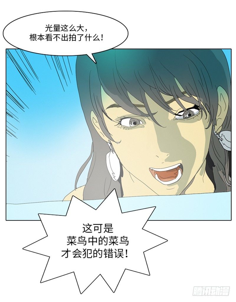 大师洛林 13-第167话