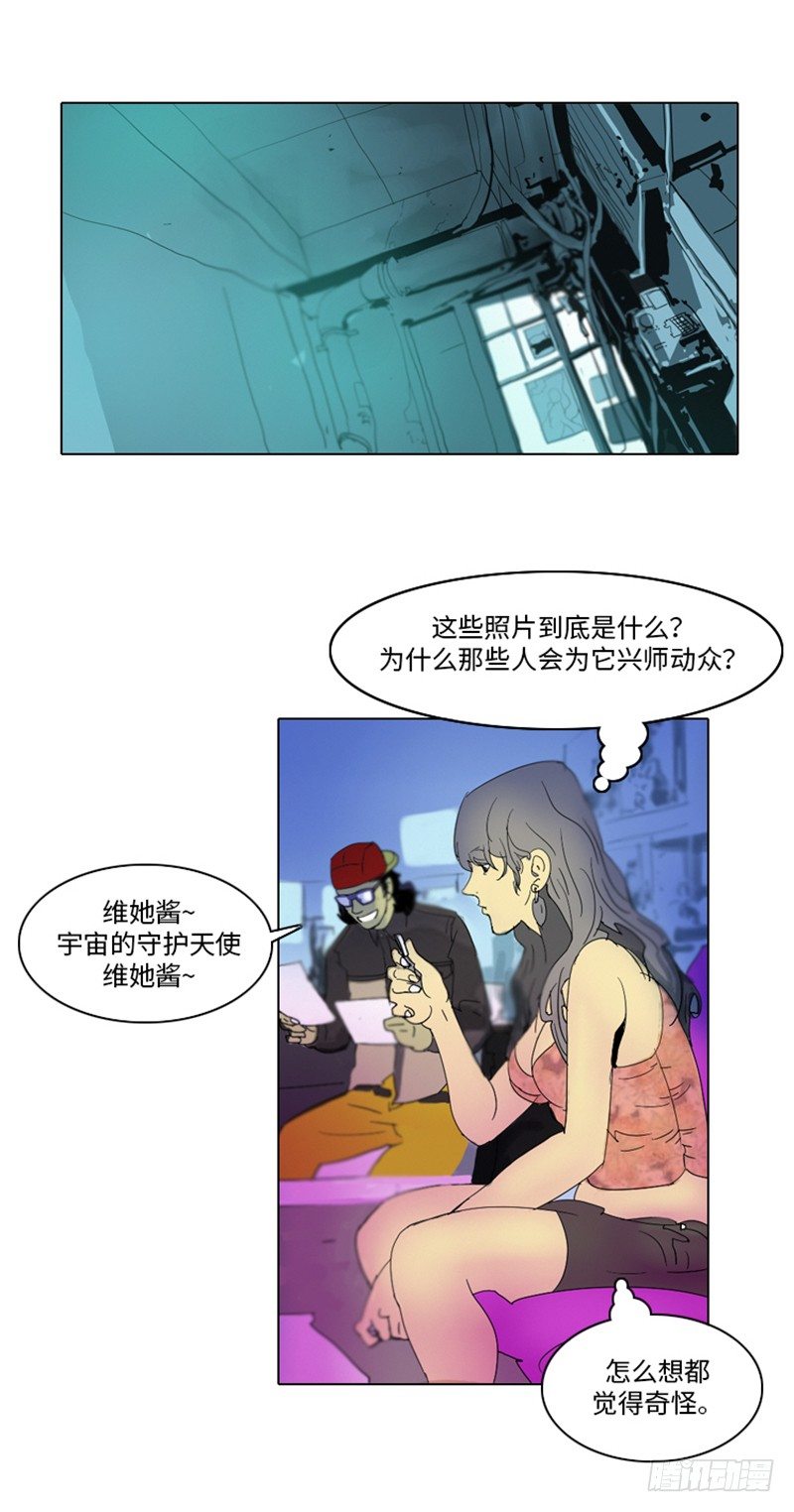 大师洛林 13-第167话