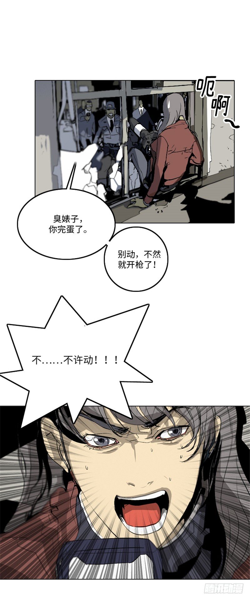 大师洛林 17-第171话