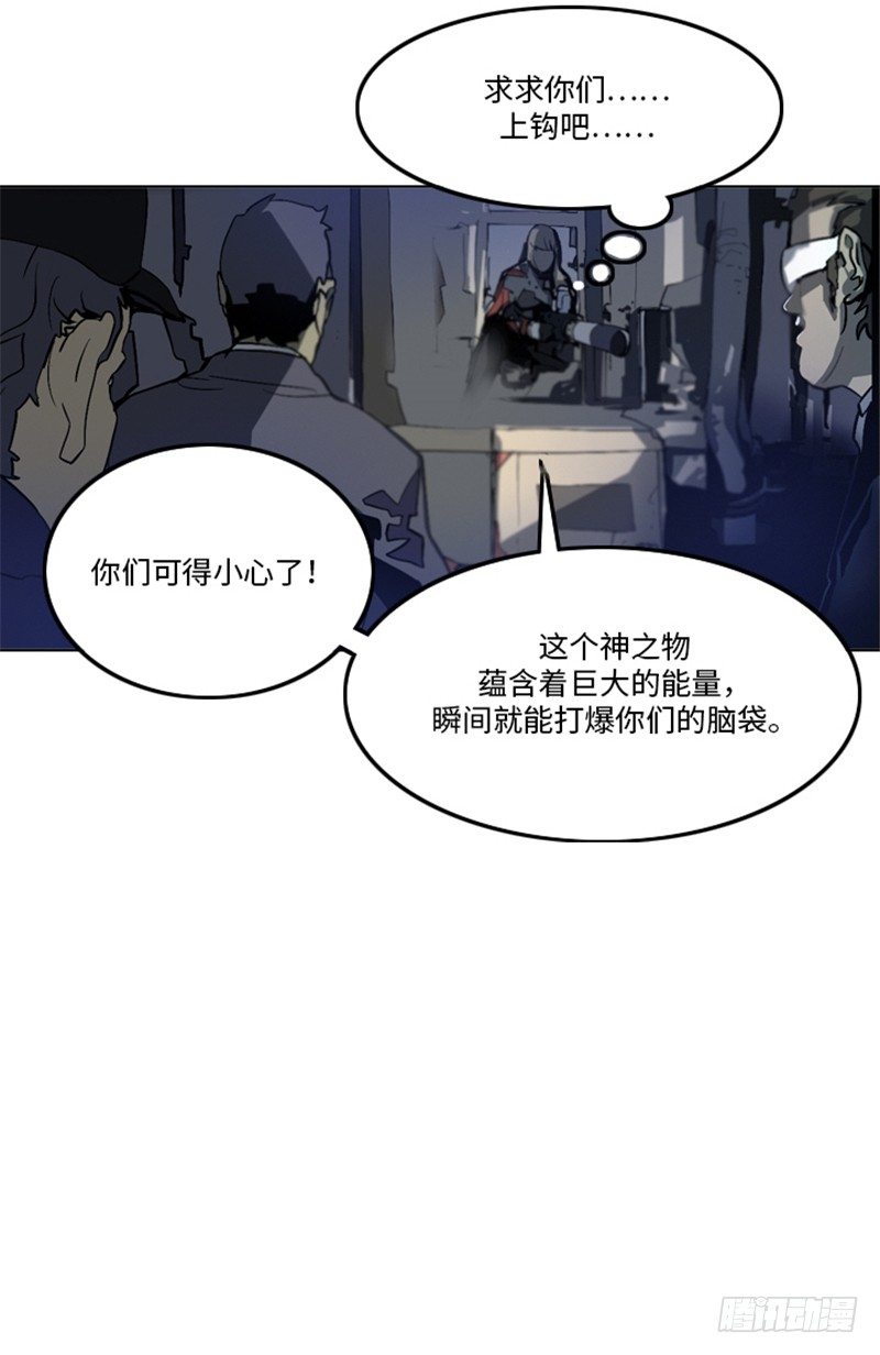 大师洛林 17-第171话