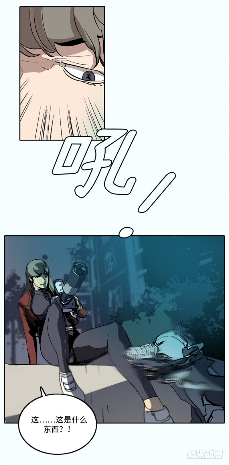 大师洛林 17-第171话