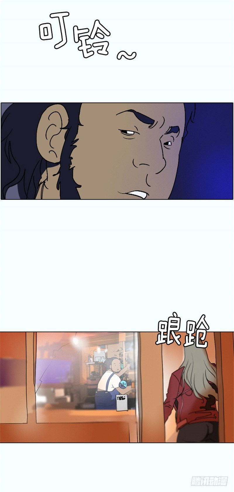 大师洛林 19-第173话
