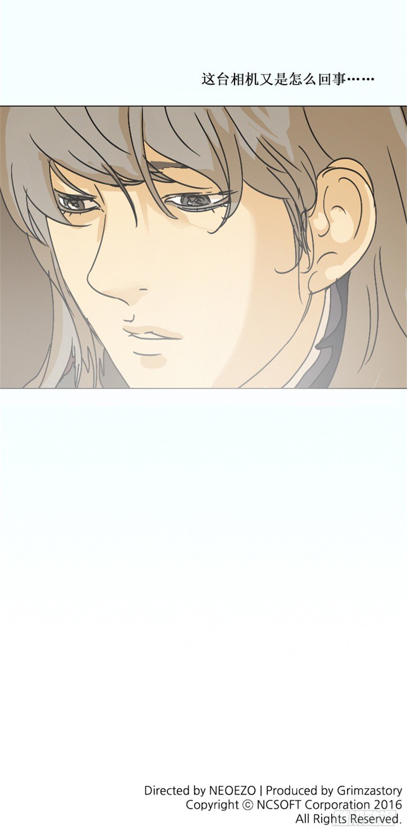 大师洛林 19-第173话