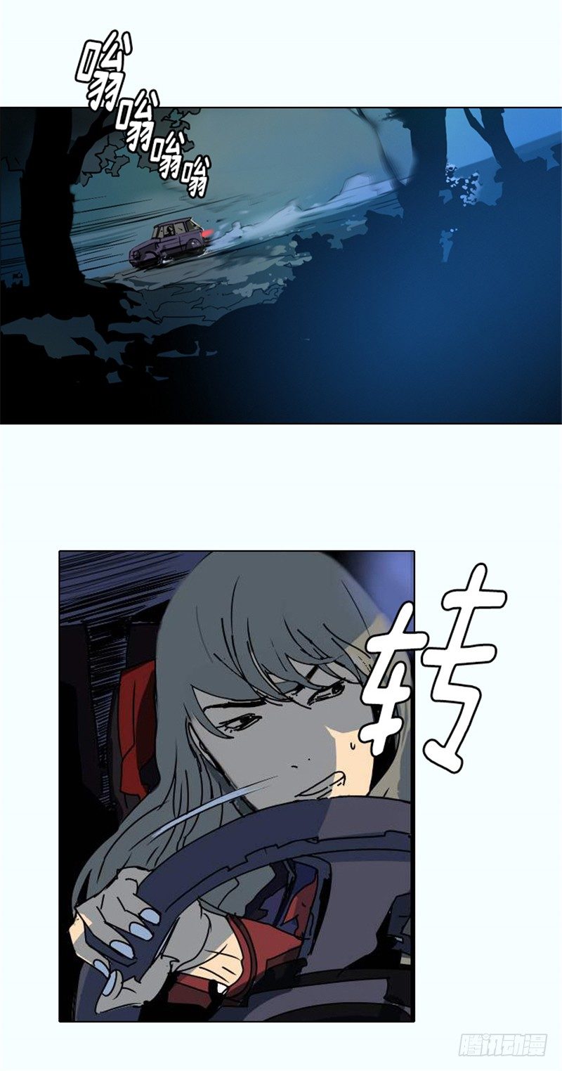 大师洛林 19-第173话