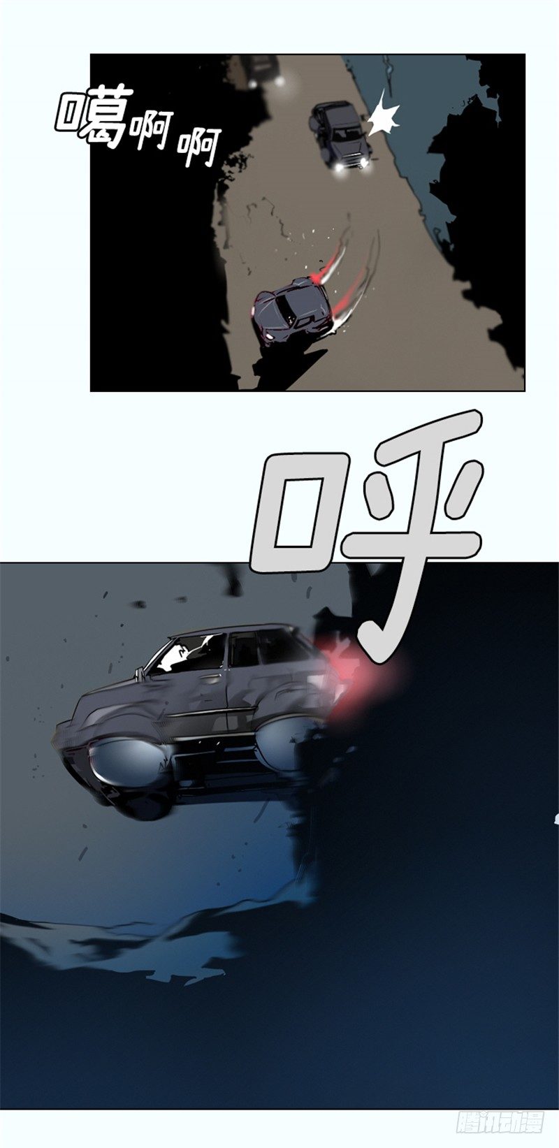 大师洛林 19-第173话
