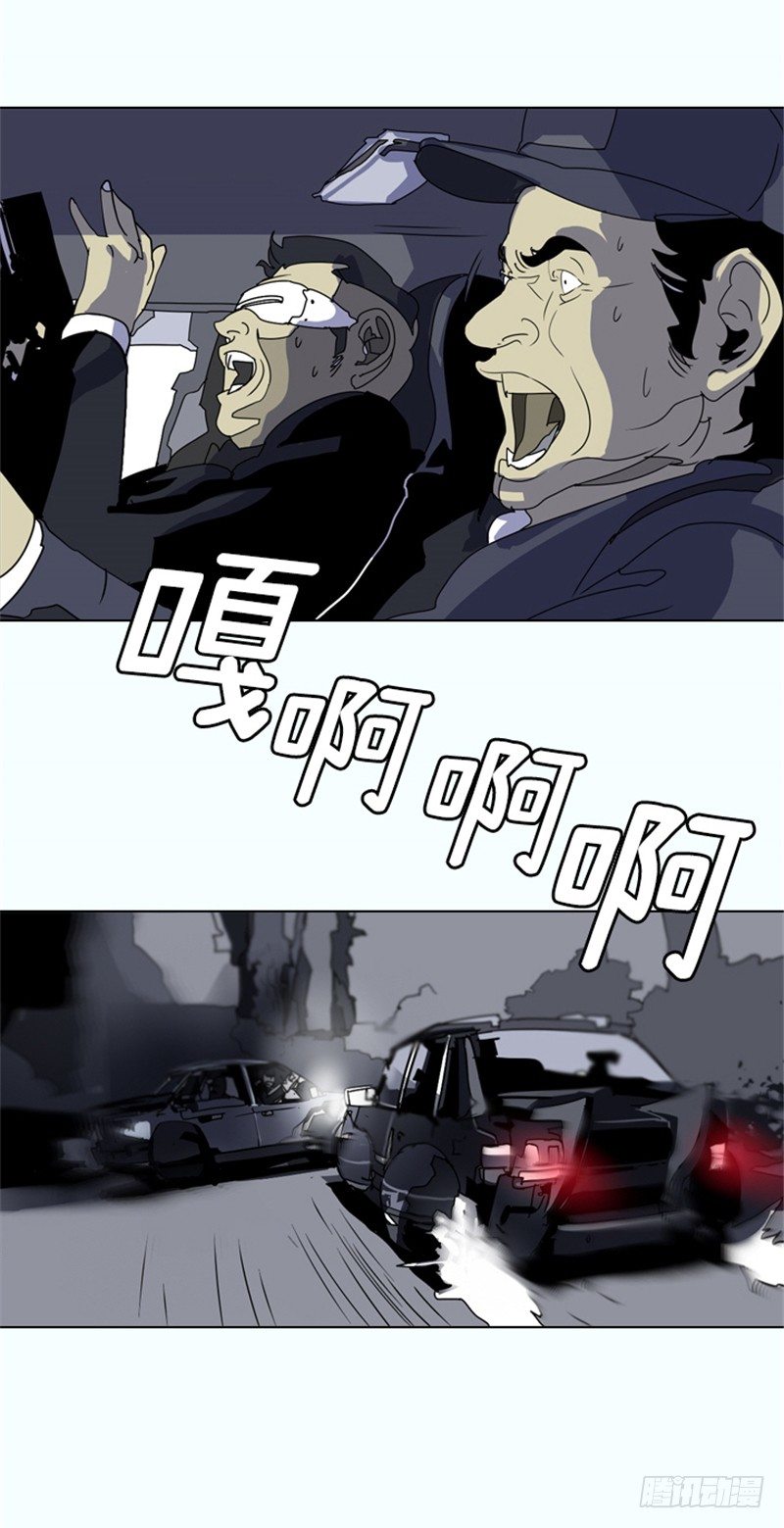 大师洛林 19-第173话