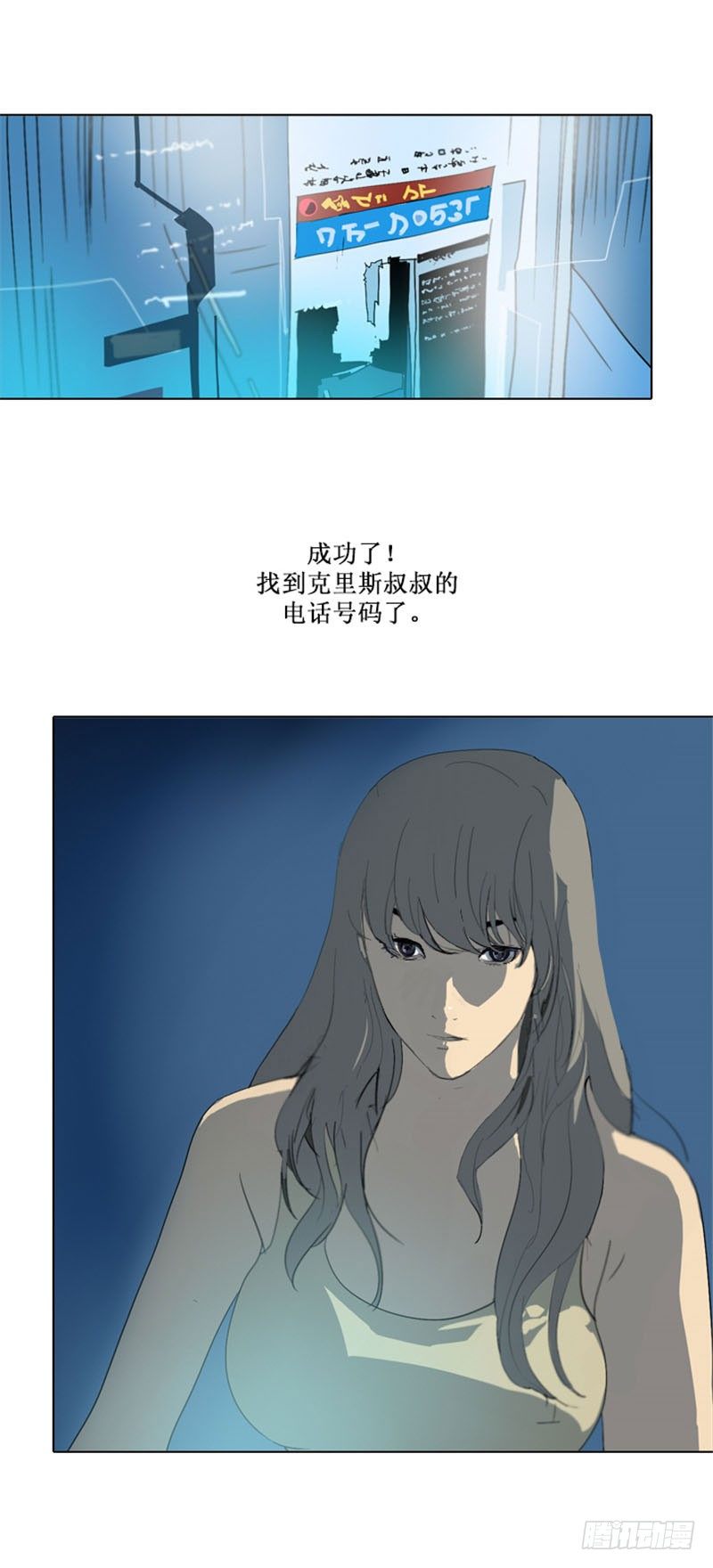 大师洛林 21-第175话
