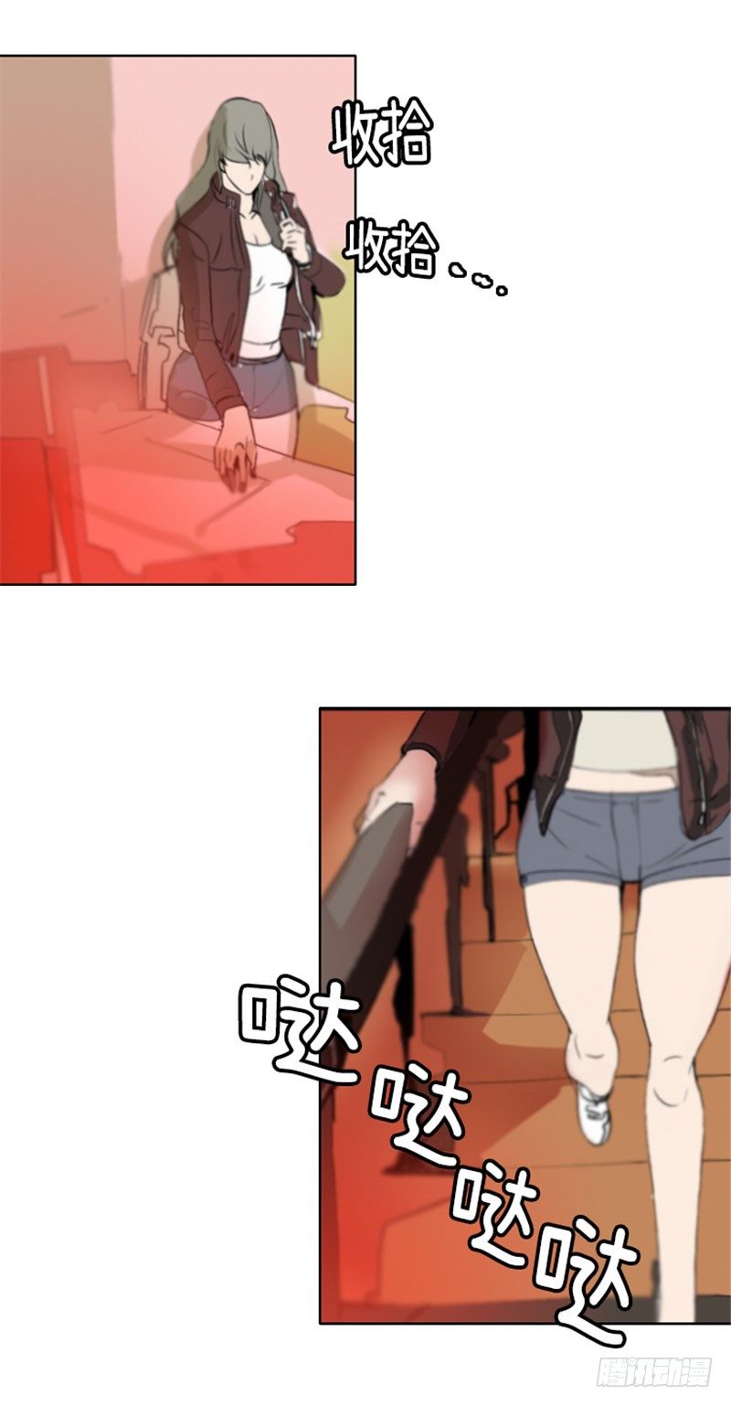 大师洛林 21-第175话