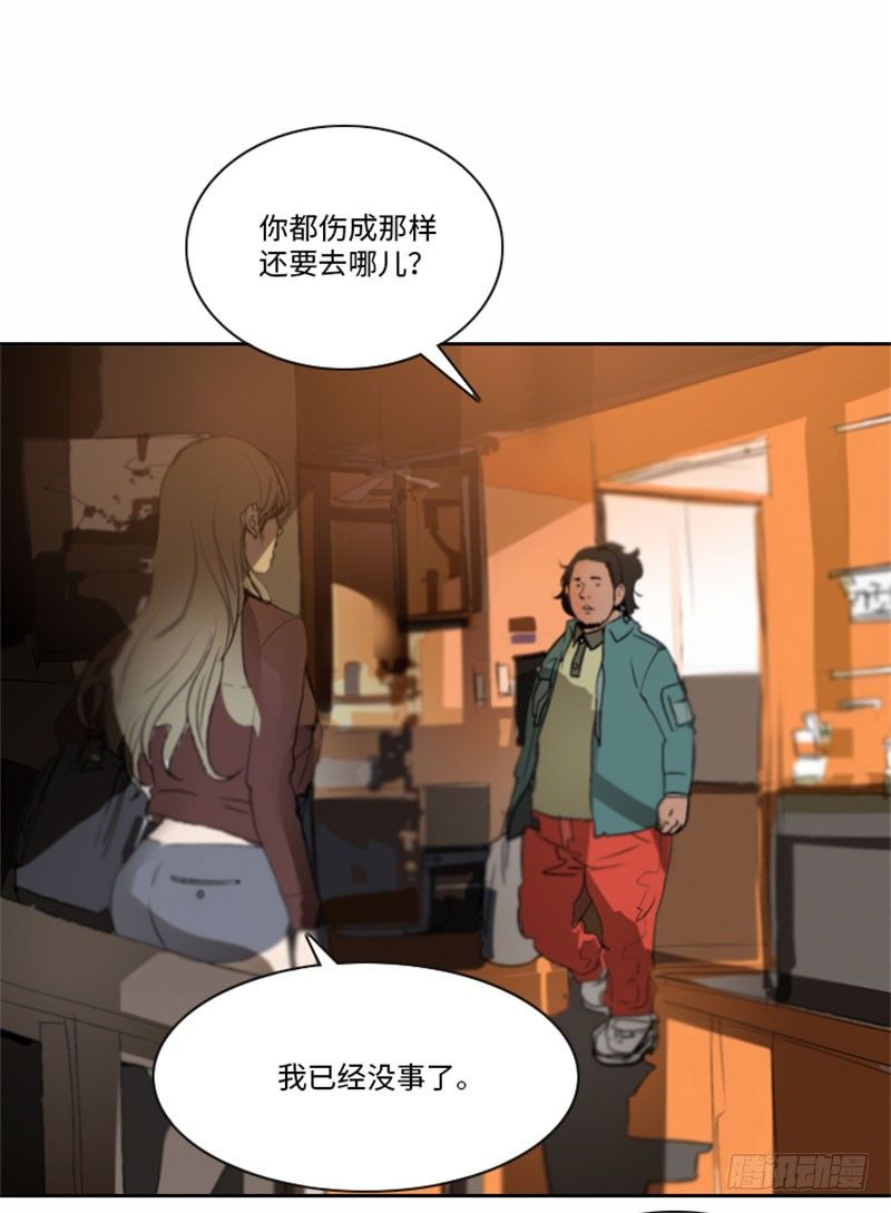 大师洛林 21-第175话