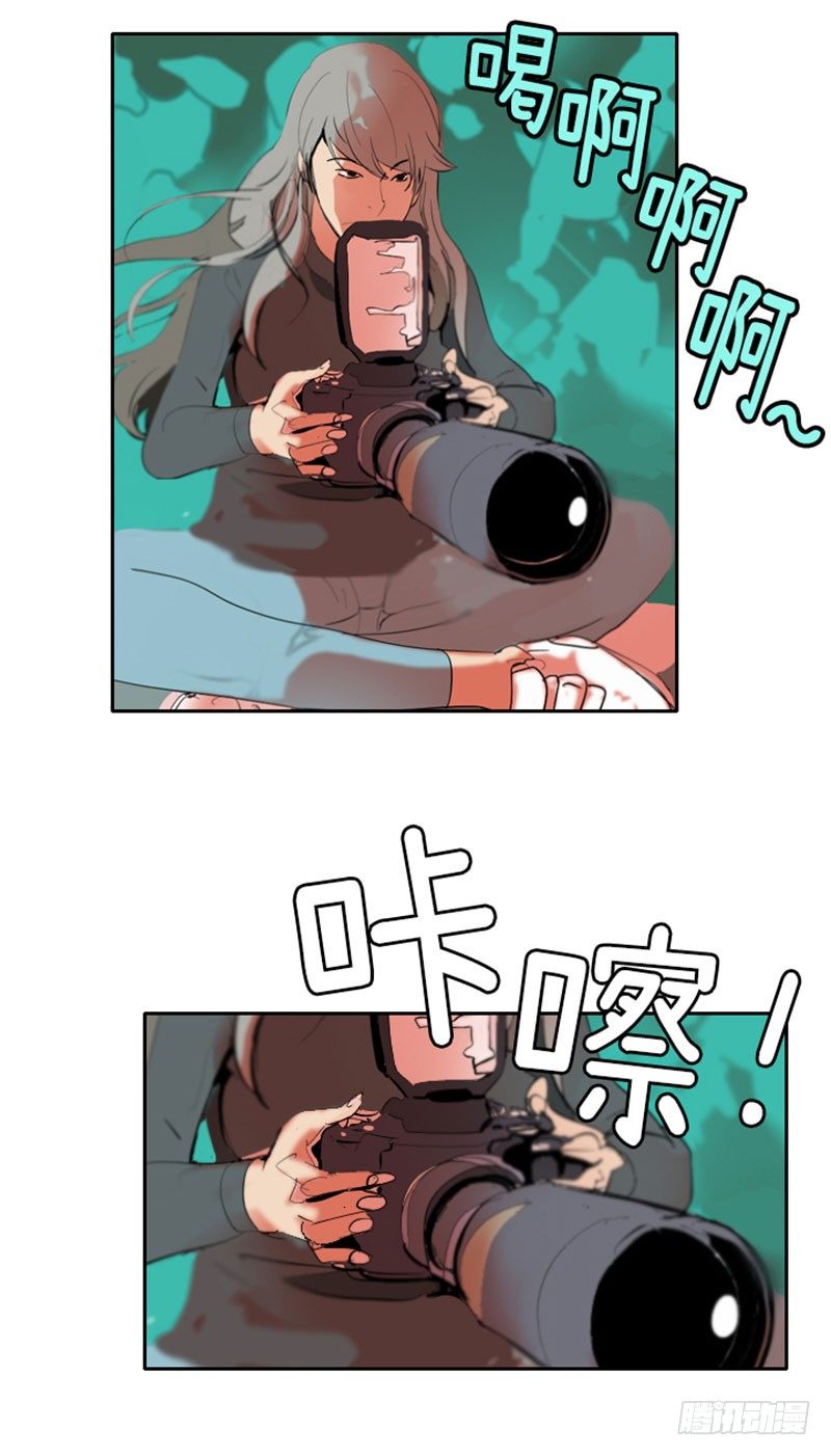 大师洛林 23-第177话