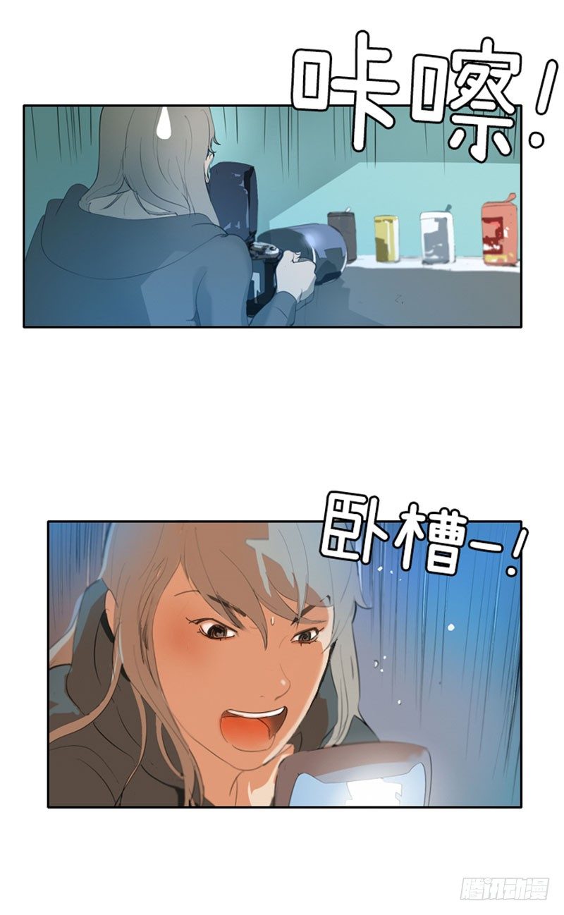 大师洛林 23-第177话
