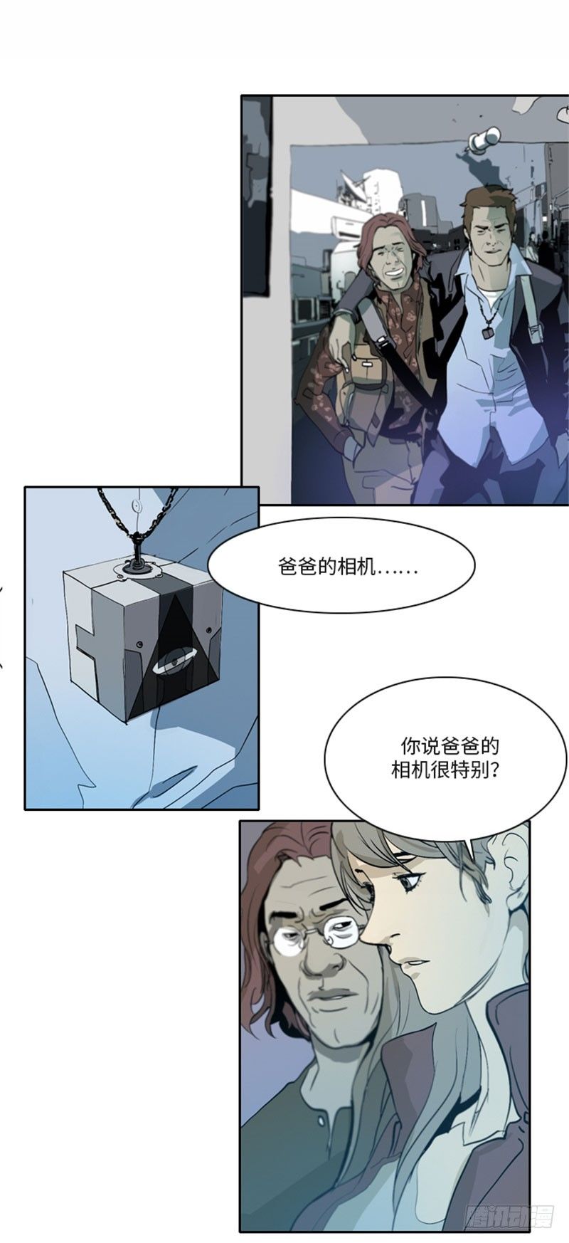 大师洛林 23-第177话