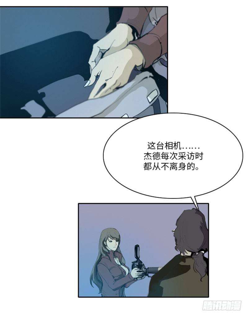 大师洛林 23-第177话